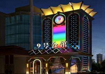 苍溪好玩开放荤素KTV推荐-九号公馆KTV消费价格口碑点评
